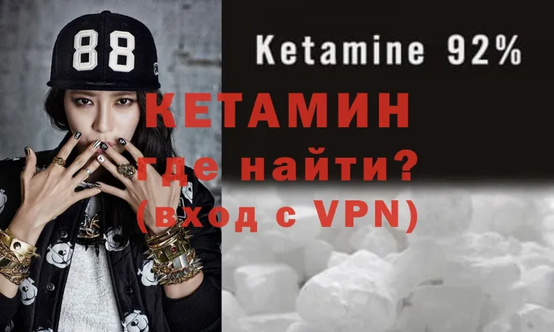 OMG зеркало  Болхов  КЕТАМИН ketamine 